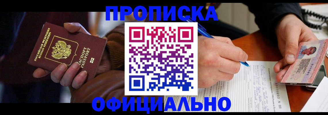 форма 3 в Кондрово