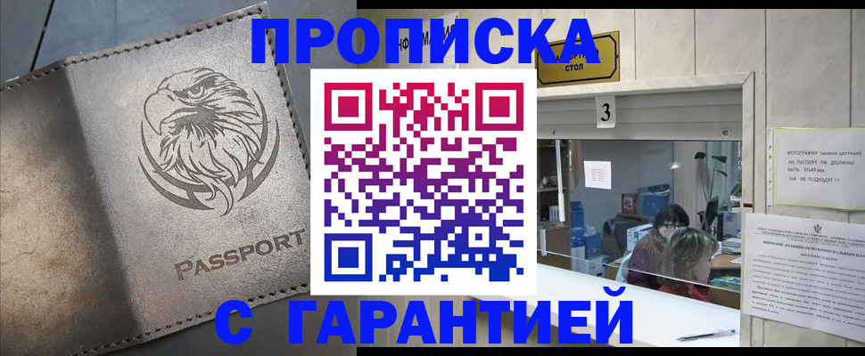 миграционный учет в Кондрово